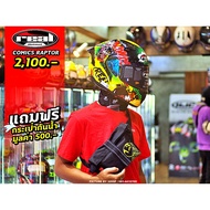 หมวกกันน็อค REAL Raptor Comics !!320SP #7 แดงลาย M