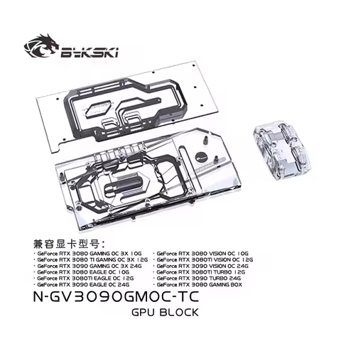 Bykski N-GV3090GMOC-TC GPU Block for Gigabyte RTX3080/3090/3080TI Gaming OC Backplane Water Cooling 