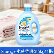 SNUGGLE熊寶貝衣物柔順劑4 Kg 1 瓶装-經典木棉皂香雙倍柔軟72小時長效留香BB衫適用 [平行進口]