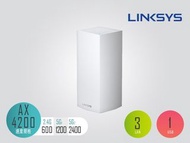 Linksys Velop MX4200 AX4200 三頻 Mesh WiFi 6 路由器