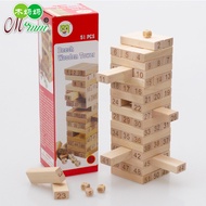 [48H Shipping] Wooden Mom Beech Wood51Stacking Blocks Wooden Layered Stacking Blocks Children's Earl