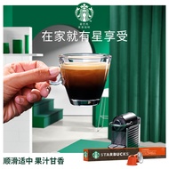 星巴克（Starbucks）Nespresso浓遇胶囊咖啡 纯正之源 哥伦比亚 瑞士进口 10粒