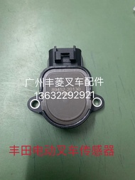 Toyota Electric Forklift Parts Frontward 7FBR15-25 Direction Sensor 89452-76001-71
