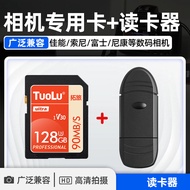 High Speed SD Card for Canon Camera R50 200D Generation G7x2 Storage Card 600Dixus 700 Digital Memor