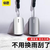 Baseus Car Wiper Repairer Boneless Wiper Blade Rubber Strip Repair Tool Wiper Grinding Universal Rep