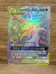 PTCG 2019 Pokemon SM12a 212/173 太陽 伊布＆代歐奇希斯Gx日版
