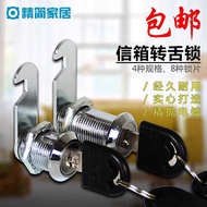 Locker Locker Lock Locker File Cabinet Lock Cylinder Eccentric Lock Roller Cabinet Tin Cabinet Door 