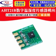 [Can Issue Unified Invoices] Industrial Grade AHT21B Digital Temperature Humidity Sensor Module Boar