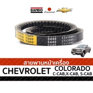 Front Engine Belt CHEVROLET COLORADO C-CAB X-CAB S-CAB