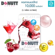 [ 1 กล่อง ] คอลลาเจน เปปไทด์ 10,000 มก. ( กลิ่น สตรอว์เบอร์รี ) ตรา โดนัทท์ - Donutt Collagen Peptide 10,000 mg. ( Strawberry Flavor ) 10 ซอง/กล่อง