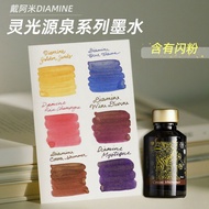 Hot Sale Recommended UK DIAMINE DIAMINE DIAMINE DIAMINE Light Source Spring Rose Bacchus Champagne G