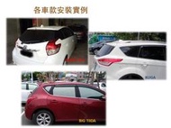 新款接收晶片 - 鯊魚鰭天線 TOYOTA SIENTA VIOS YARIS  RAV4 WISH 鋼琴烤漆