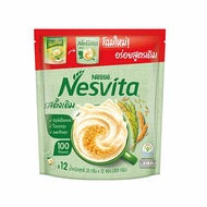 เนสวิต้า Nesvita Original เครื่องดื่มธัญญาหารสำเร็จรูป รสดั้งเดิม 25 กรัม [แพ็ค 12 ซอง]