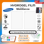 Hydrogel Film For Samsung Galaxy Tab S6 Lite (10.4") ฟิล์มกันรอยไฮโดรเจล หน้าจอ-หลังเครื่อง ใส ด้าน ตัดแสงสีฟ้า พร้อมอุปกรณ์ติดฟิล์ม