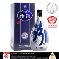 FEN JIU 30 YEAR OLD 汾酒 青花 三十年 【48度—清香型白酒】