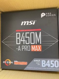送咖啡 微星 MSI B450M-A PRO MAX AMD AM4  主機板 RYZEN 非 I7 I9 遠距 居家