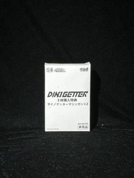 千值練 DINO GETTER 3體購入特典