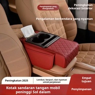 Car arm box, four-in-one car high-sleeved padding, paper towel support box