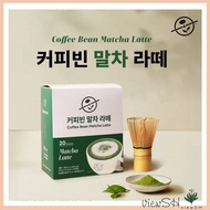 [Coffee Bean] Premium Matcha Powder Latte Sticks 8T / 20T / 30T  |  Rich & Creamy Matcha Drink