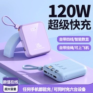 120W Super Fast Charging Power Bank 2,0000mAh Large Capacity Power Bank Comes with Cable Power Bank 