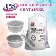 (CTN) R2500/R3000 - Round Container Bekas Bulat /Disposable Plastic Food Containe kuih bahulu