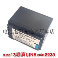 極速發貨!索尼NP-FV70攝像機電池CX610E PJ670E AXP35 VG30E AX100