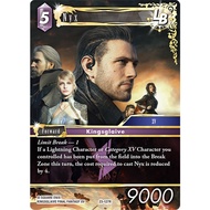 YUGUCO FFTCG NYX [23-127R]
