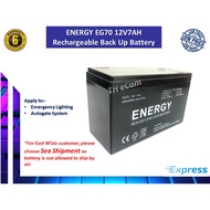 ENERGY EG70 12V7AH Rechargeable Seal Lead Acid Back Up Battery - Autogate / Emergency Lighting (12V 