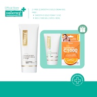 [1 ฟรี! 2] Smooth E Gold Cream 65g. ฟรี! Smooth E Gold Foam 1.5 Oz. & Bio C 1000 mg.