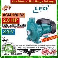 ORIGINAL LEO ACm150B2 Centrifugal Water Pump 2HP