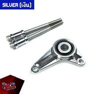 ตัวประคองแกนเกียร์ CNC MONKEY-125 (4เกียร์) / CT-125 / C-125 / WAVE125i PIRANHA (ปิรันย่า)