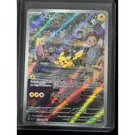 Pikachu 173/165 Illustration Rare SV: Scarlet & Violet 151