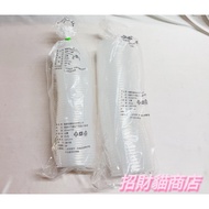 Cup Lid Diameter 90 95 Drink Round Hole JC90 JC95 [Lucky Cat Store]