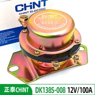Geganti Kebocoran Lori Besar Chint DK138S-008 12V100A Suis Utama Bekalan Kuasa Kuasa Tinggi Elektrom