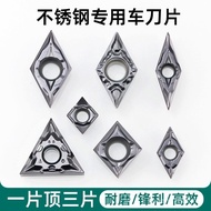 10 Scheming Fine Turning Insert TNGG160402/CCGT/DCGT/VCGT R0.1 Sharp Diamond Insert Universal