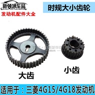 Mitsubishi Engine Timing Belt Gear Set Size Teeth 4G13 4G15 4G18 New Field Car Accessories Auto Part