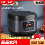 Hemispheric Smart Rice Cooker Home Multifunctional Rice Cooker 3L4L5L Reservation Automatic Cooking 