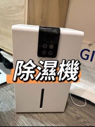 💧💧【特別推薦】【全新】除濕機Dehumidifier  家用 小型 吸濕  除潮 抽濕 淨化空氣 #除濕機