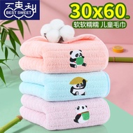 Antibacterial Towel 30x60 Children's Face Wash Soft Absorb Water Quick-Drying Cute Baby Face Towel H