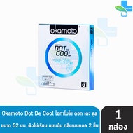 Okamoto Dot De Cool โอกาโมโต ด็อท เดะ คูล ขนาด 52 มม. บรรจุ 2 ชิ้น [1 กล่อง] ถุงยางอนามัย มี 1350ปุ่ม กลิ่นเมนทอล condom ถุงยาง 1001