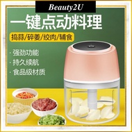 Mini Electric Food Blader 100/250ml Garlic Meat Grinder Food Processor USB Charging Wireless【Beauty2