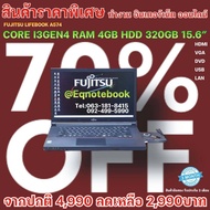 Used โน๊ตบุคแบรน์ชั้นนำจากญี่ปุ่นNotebook Fujitsu A574 Intel Core i3Gen4/*RAM4-8gb/*HDD320-500gb/15.6"