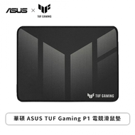 華碩ASUS TUF Gaming P1 布質電競滑鼠墊
