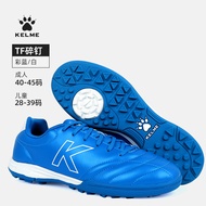 Kelme Football Shoes Broken Nails Children Adult Breathable Tf Youth Training Shoes Competition Shoe