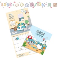 2026 Little Penguin 12k Wall Calendar Office Cartoon Cute PP mini Desk Monthly 115 Years