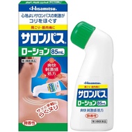 Class 3 Salonpas Lotion 85mL x2