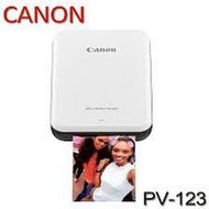 Canon pv-123 迷你相片打印機