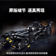 Compatible with Lego 76139 Superhero 1989 Gothan City Batman Classic Chariot Building Blocks Assembl