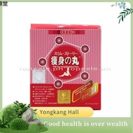 Pertahanan kesehatan ✻Original Japan Hokkaido Weight Loss Slimming Pills, 40 capsules (Pink Capsule)