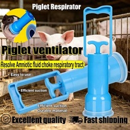 Piglet Respirator | Piglet Ventilator Tool for Newborn Pig | Efficient Amniotic Fluid Suction
